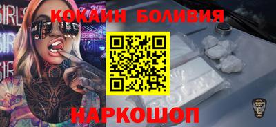 кокаин Кулебаки