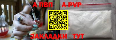 мяу мяу кристалл Кумертау