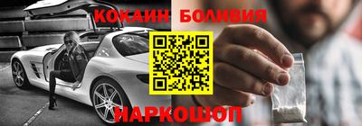 кокаин Кулебаки