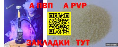 мяу мяу кристалл Кумертау