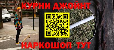 мяу мяу кристалл Кумертау