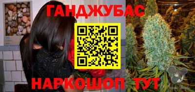 мяу мяу кристалл Кумертау