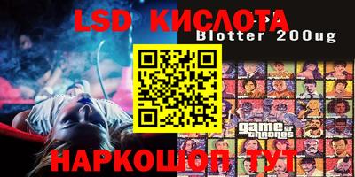 мяу мяу кристалл Кумертау