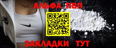 мяу мяу кристалл Кумертау