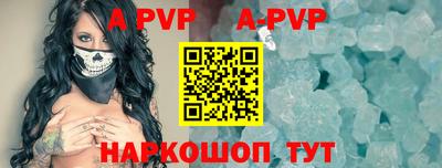 мяу мяу кристалл Кумертау