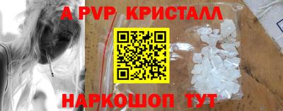 мяу мяу кристалл Кумертау