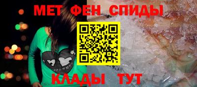 мяу мяу кристалл Кумертау