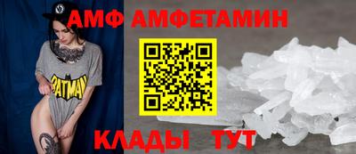 мет Кунгур