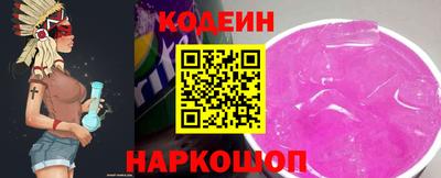 мяу мяу кристалл Кумертау