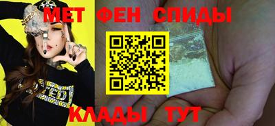 мяу мяу кристалл Кумертау