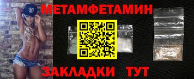 мяу мяу кристалл Кумертау