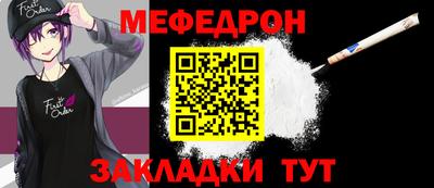мет Кунгур