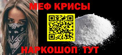 мет Кунгур