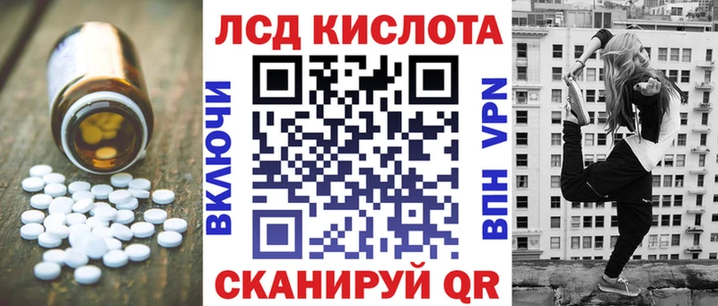 Лсд 25 экстази ecstasy  hydra как зайти  Сызрань 