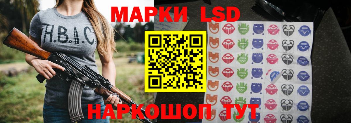 LSD-25 экстази ecstasy Сызрань