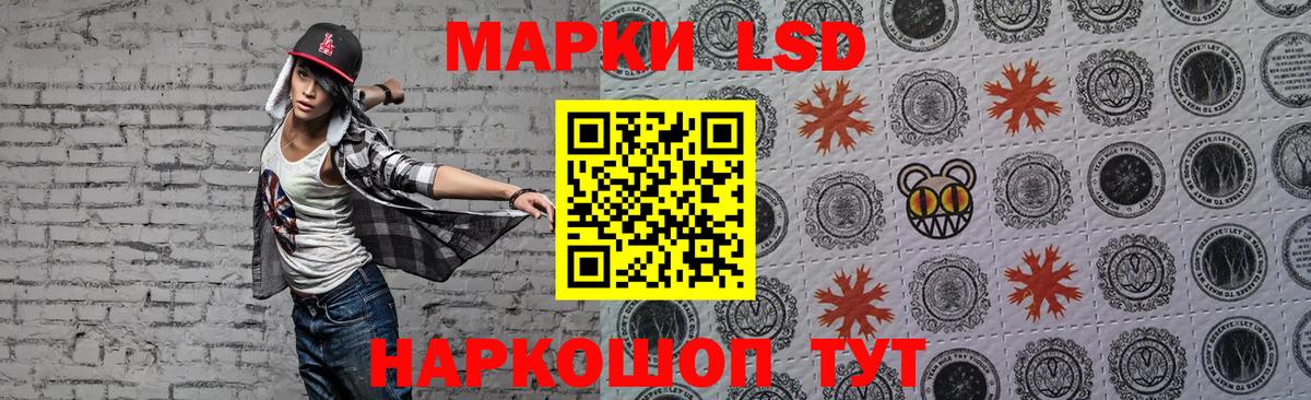Сызрань  LSD-25 экстази кислота  Вход с VPN  LSD-25 экстази кислота 