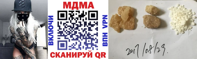 цена   Сызрань  MDMA Molly 