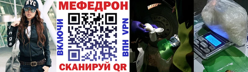 наркошоп  Сызрань  гидра как войти  МЕФ 4 MMC 