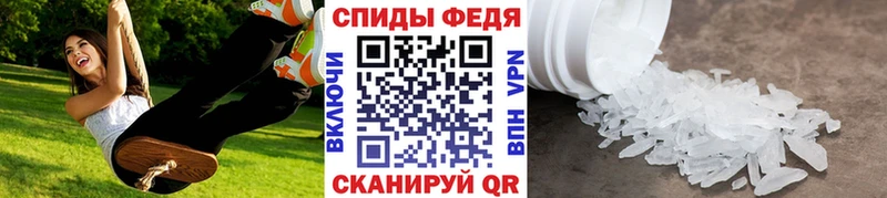 МЕТАМФЕТАМИН пудра  Сызрань 