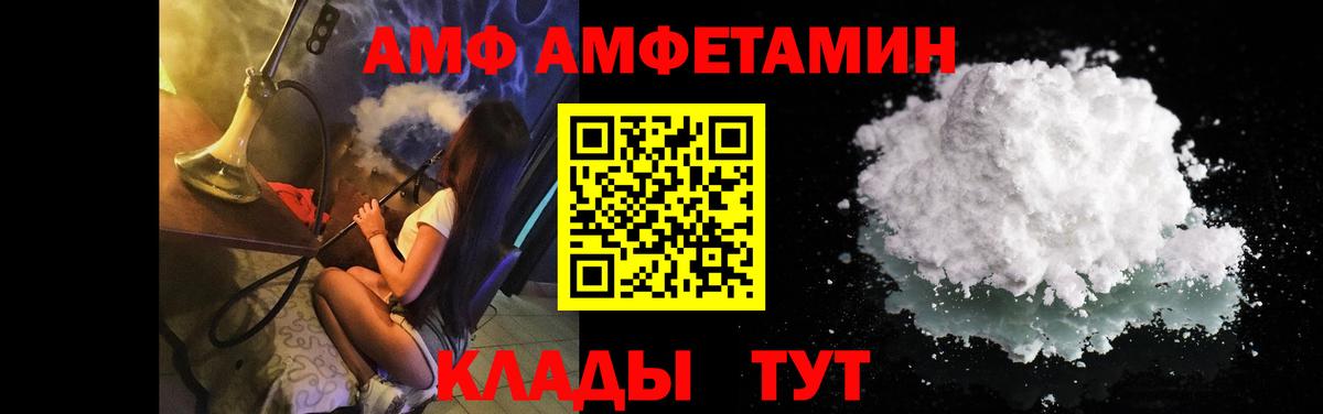 Сызрань  Первитин кристалл  Вход с VPN 