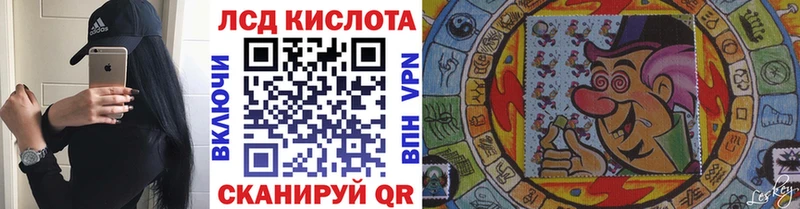 Наркотические марки 1500мкг Сызрань