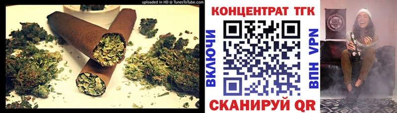 купить  сайты  Сызрань  Дистиллят ТГК концентрат 