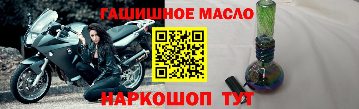 Дистиллят ТГК вейп с тгк  Вход с VPN  Сызрань  Дистиллят ТГК THC oil 