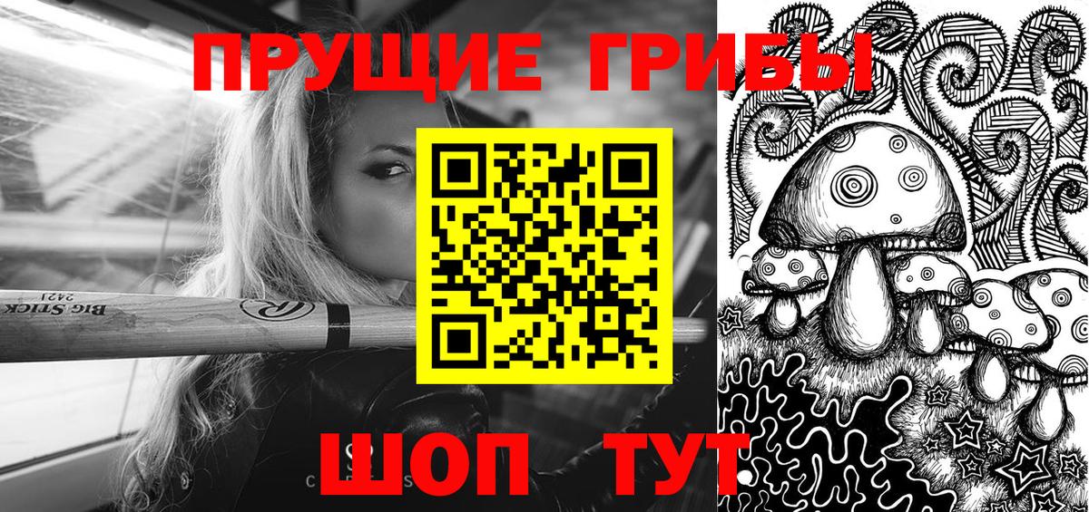 Конопля  COCAIN  A PVP СОЛЬ   Экстази  ГАШ  MDMA  Сызрань  Вход с VPN  Гашиш  МЕФ  